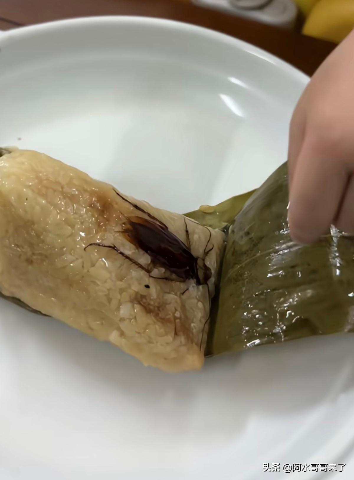 兄弟们…这粽子我该吃吗？