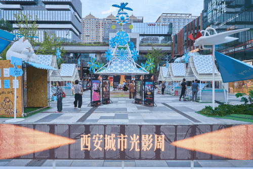 9月19—23日，第十三届丝绸之路国际电影节在西安举办，主题“丝路通天下 光影耀