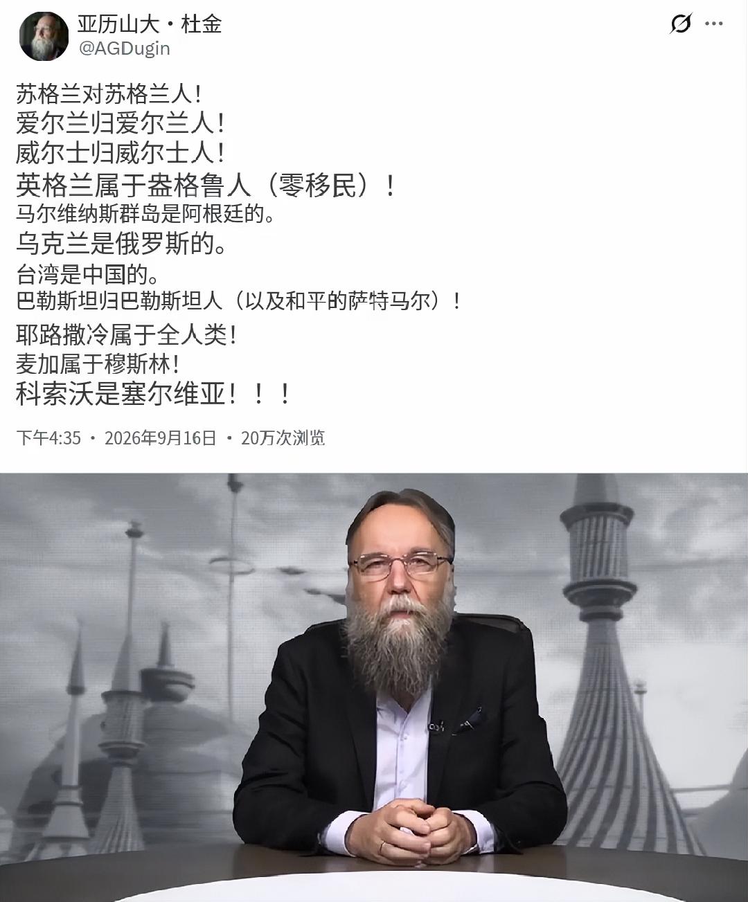 杜金这些话中除了“台湾是中国的”是唯一可以确定的事实外，其他的都是为了夹带“乌克