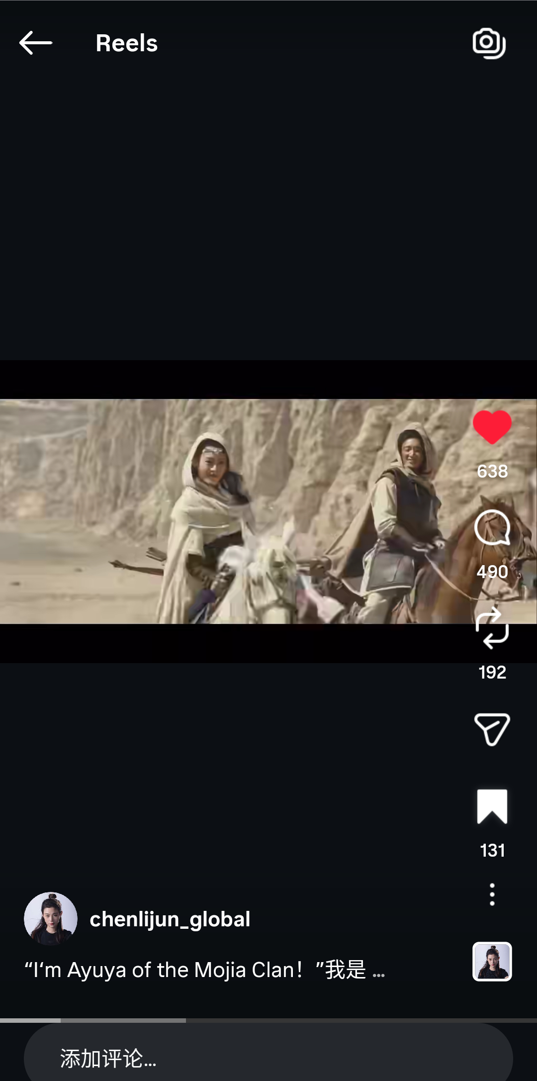 速来 