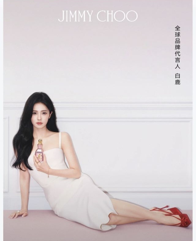白鹿拿到高奢品牌Jimmy Choo全球品牌代言人，这必须狠狠支持！ 