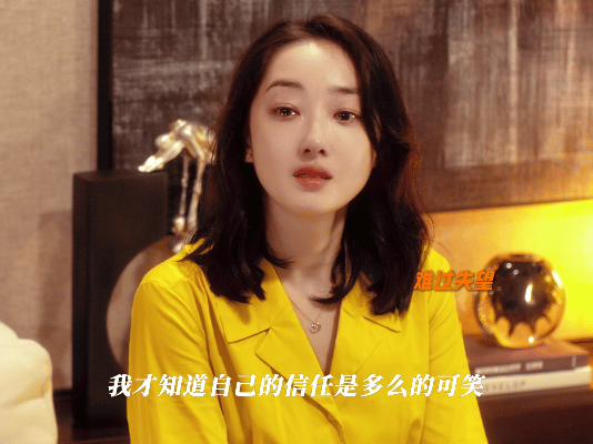 蒋梦婕新片爱时尽力弃时洒脱 徐晓慧这角色太飒了！爱时掏心掏肺付出，发现渣男立马抽