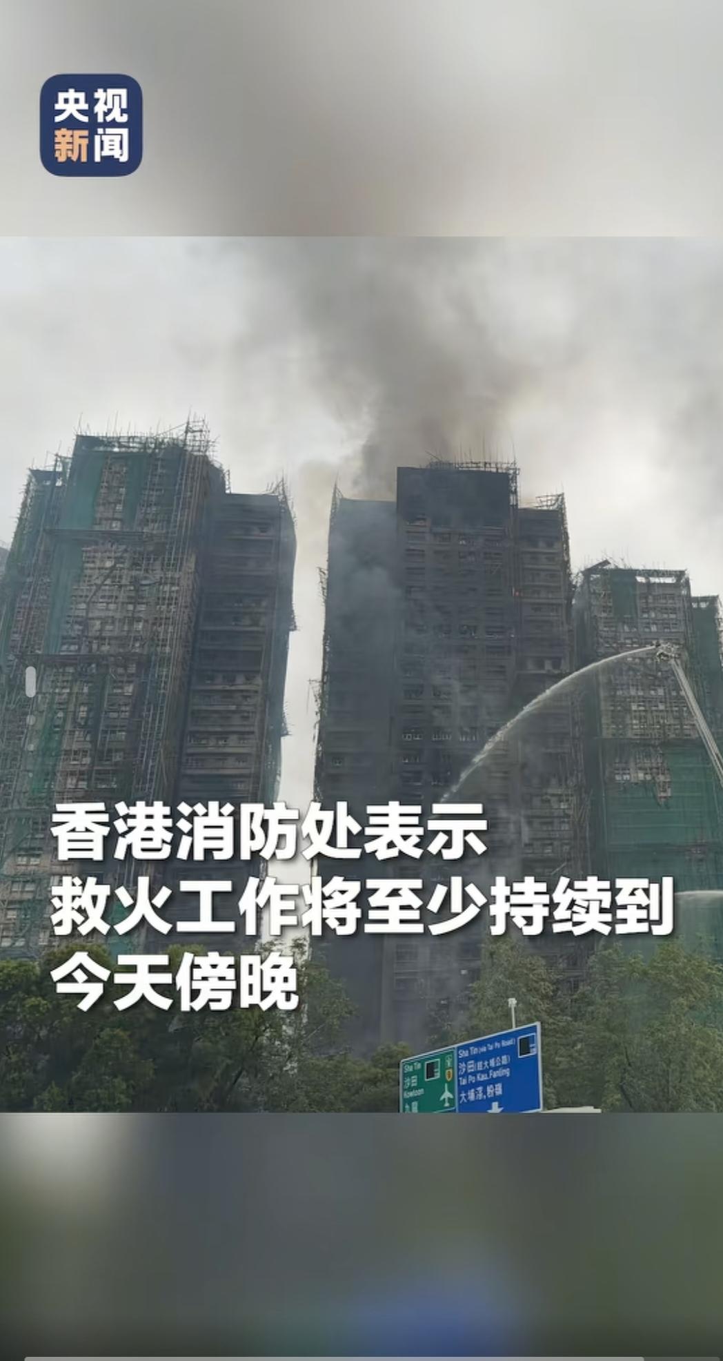 13条人命啊，就这么没了，看得人心口发堵。
香港那场大火，烧的不只是楼，是咱们所