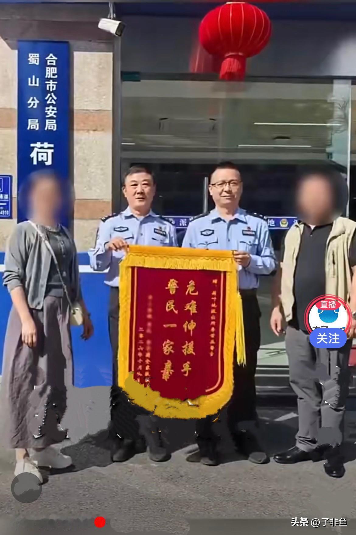 近日，安徽合肥一位公司老板，早上上班清点人员时，敏税发现平时从不迟到、从不旷工的