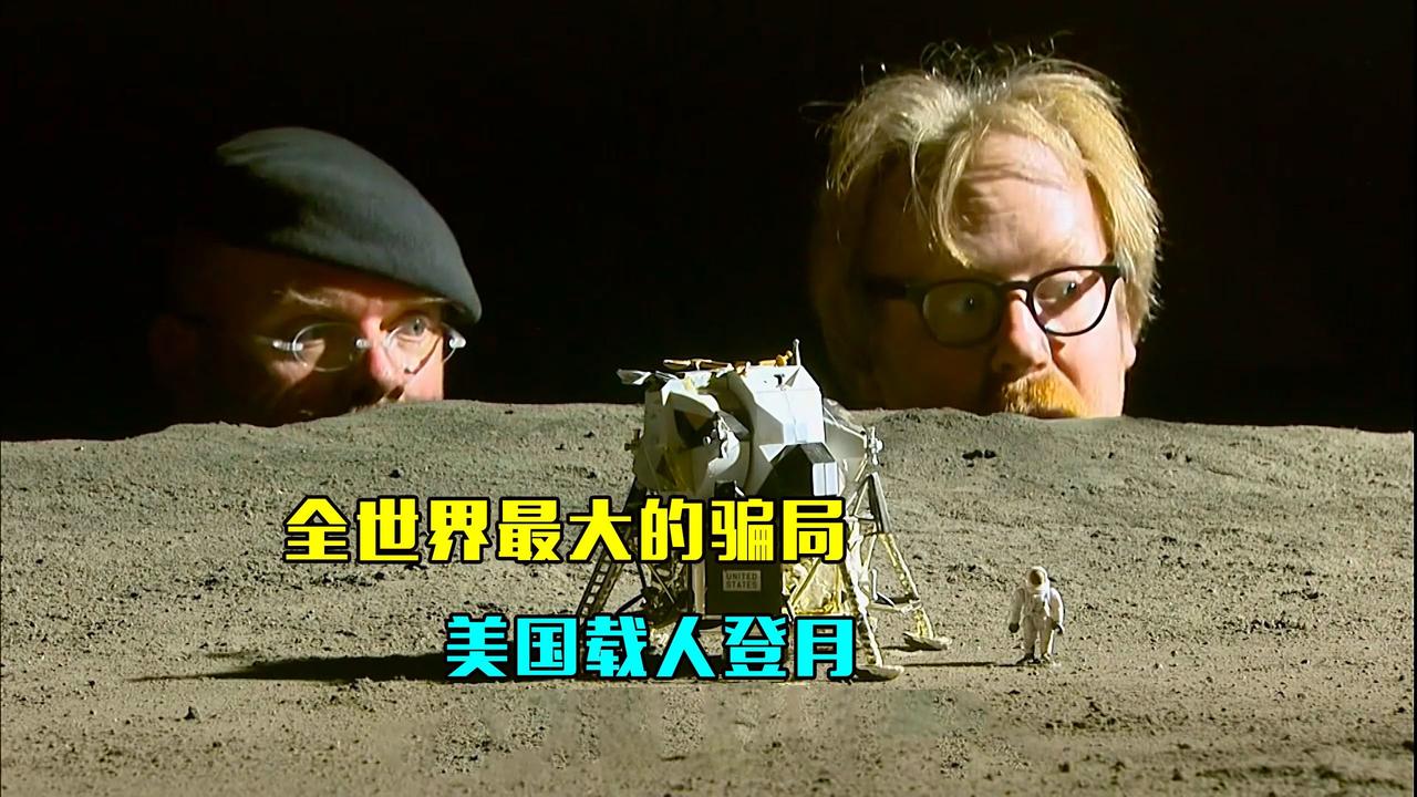 “月球背后的迷雾：为何越来越多人怀疑美国登月的真相？”

近年来，关于美国阿波罗