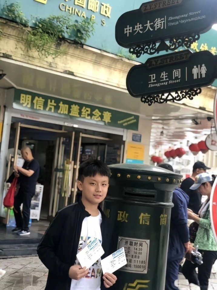 张子墨 张子墨到此一游！好事多墨