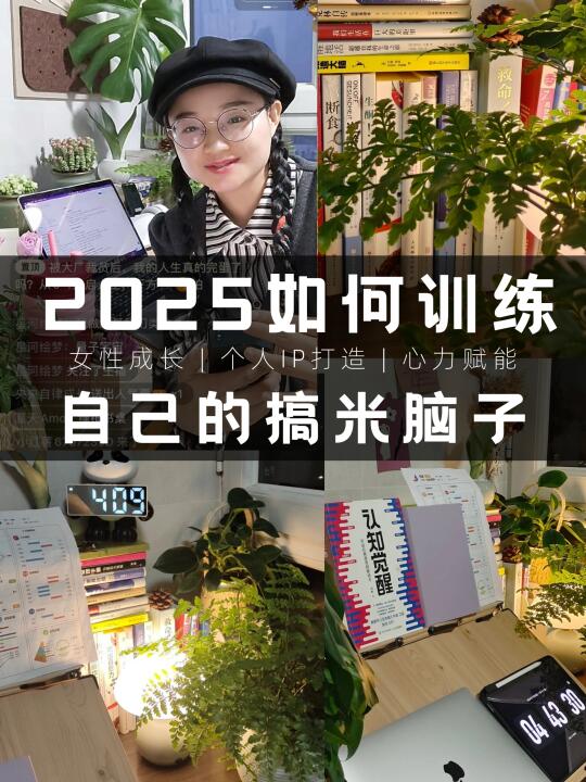 2025如何用deepseek训练自己的搞米脑