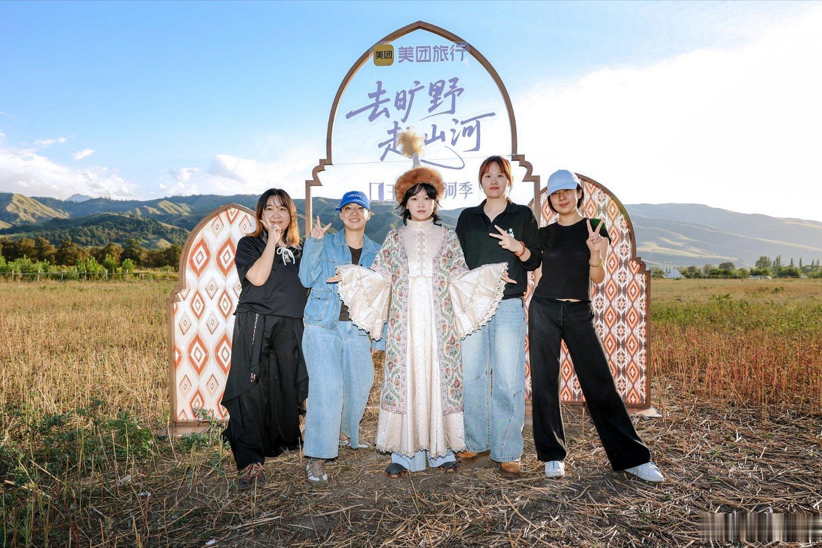 想去伊犁的心藏不住了 跟着哈妮克孜在篝火旁跳舞、去牧民家喝奶茶吃烤肉、学做新疆美