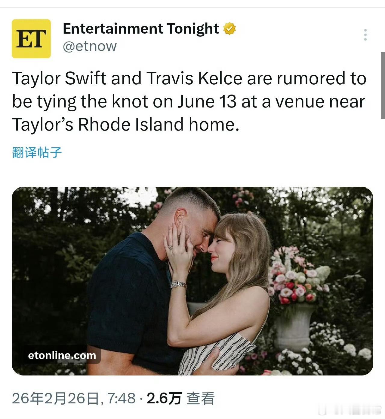 ET杂志报道：霉霉Taylor Swift与未婚夫Travis计划于6月13日在
