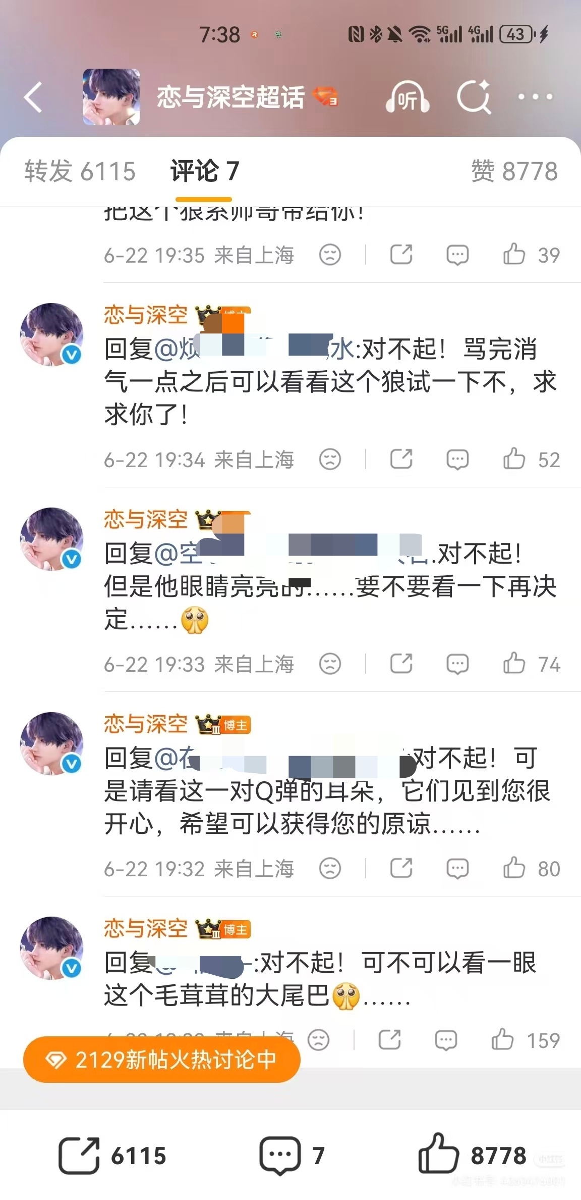 恋与深空一直在说对不起对不起有什么用？能弥补我受伤的心吗？生活中找不到帅的就算了