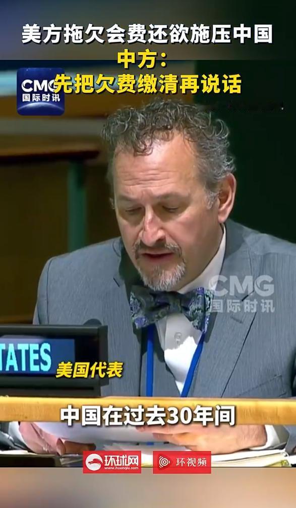 美国又开始了！当地时间4月27日，一场国际核大会上，美国又来挑中国的刺了。

这
