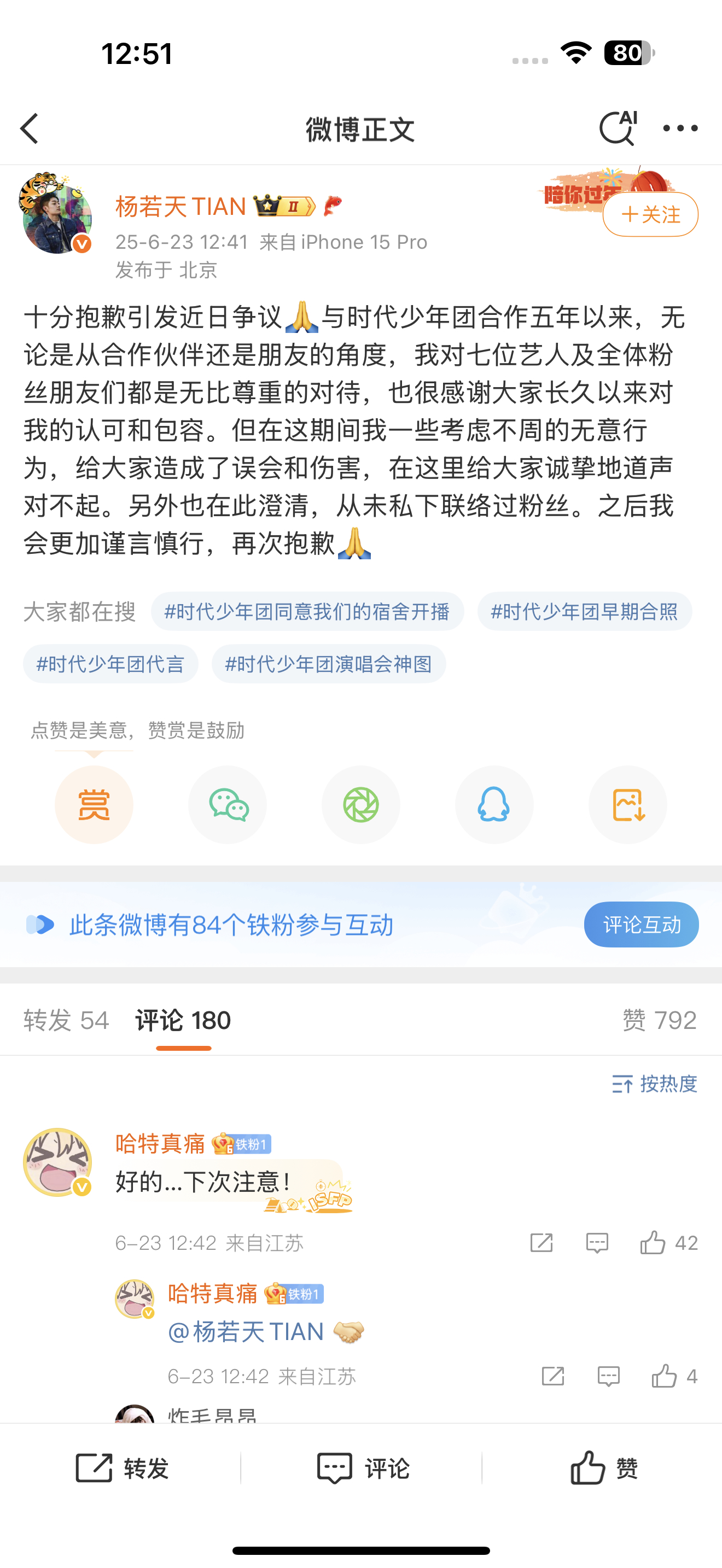我去 ​​​