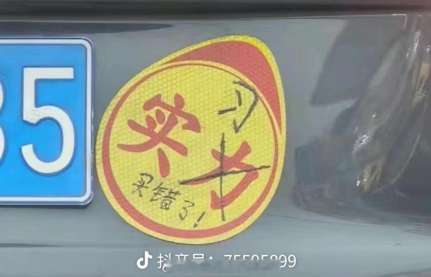 就离谱.... ​​​