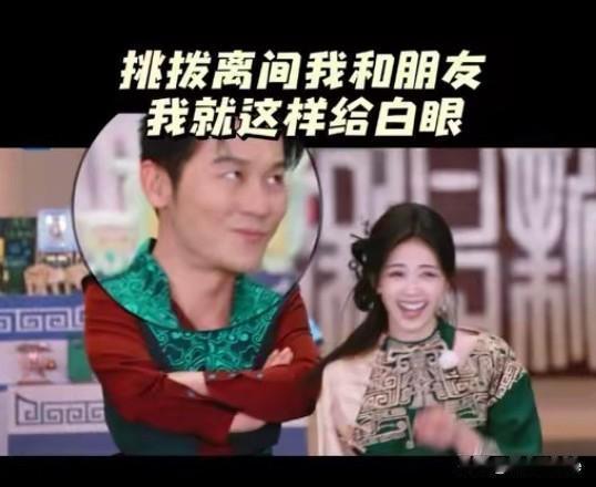 6月6日，李晨口碑翻车上热搜，有没有人在意一下昨天是白鹿丞磊《莫离》跑男剧宣啊！