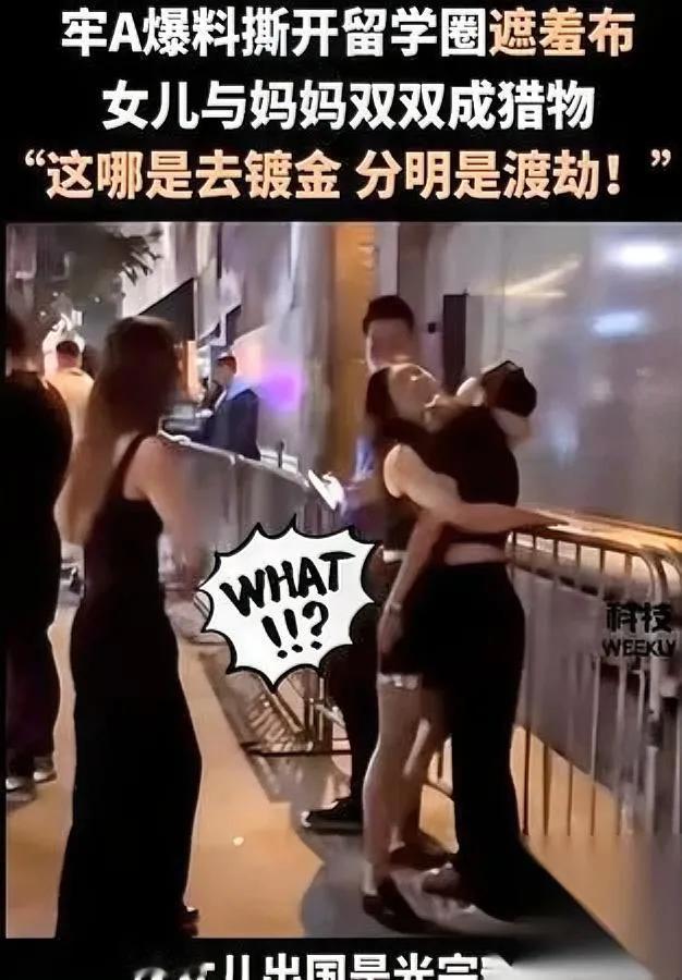 她哭得正惨。

下一秒，弹幕全停。

镜头扫过脖子，那根黑色“颈圈”像给同情按下