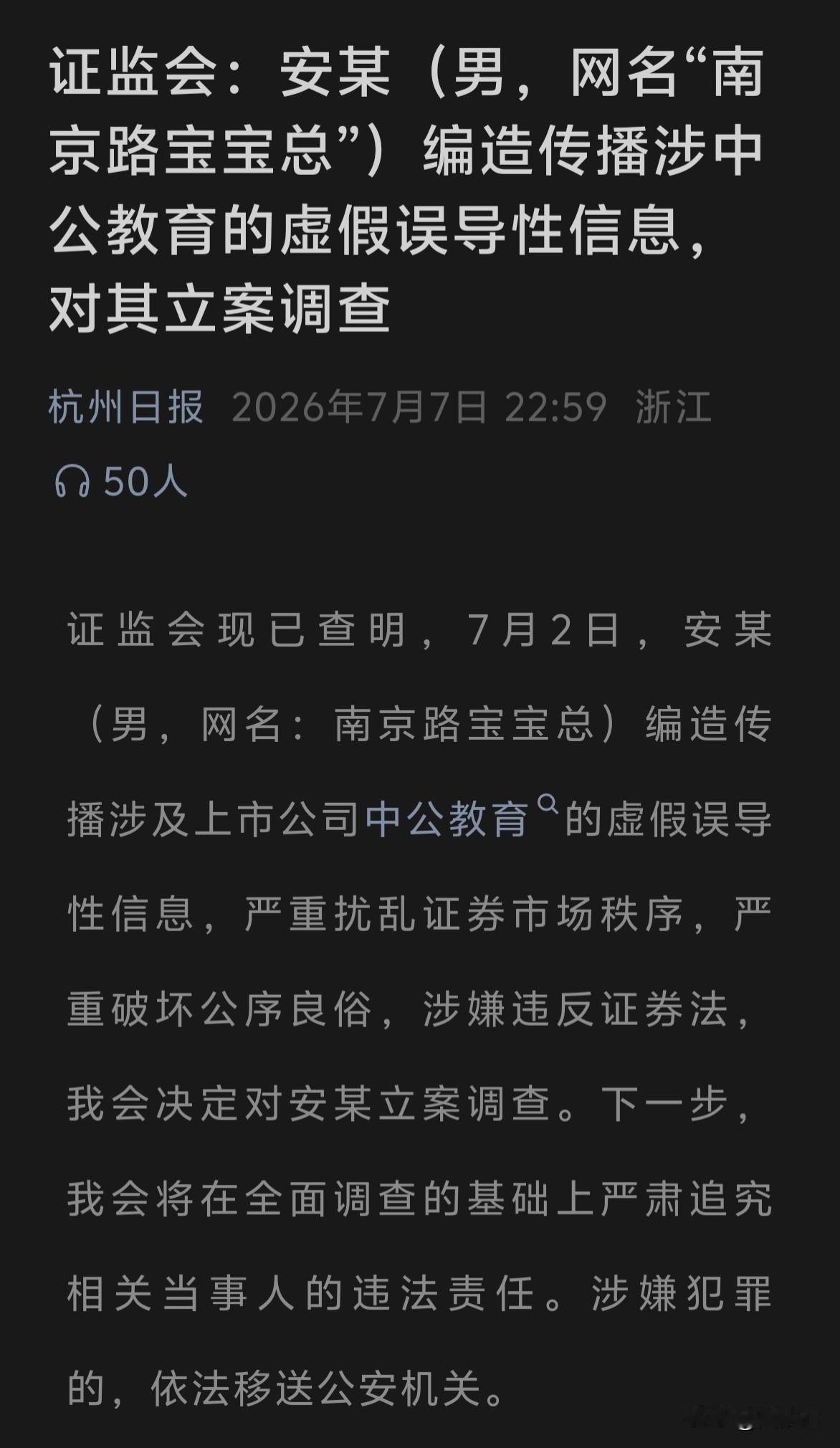 这个宝总还是抠脚大汉～～～哈哈哈！（这个速战速决，确实高效。） ​​​