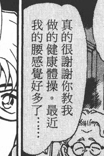 贝尔摩德会这些很有说服力啊，根据此人纽约篇的表现可能平时拍戏都不用替身的拍完以后