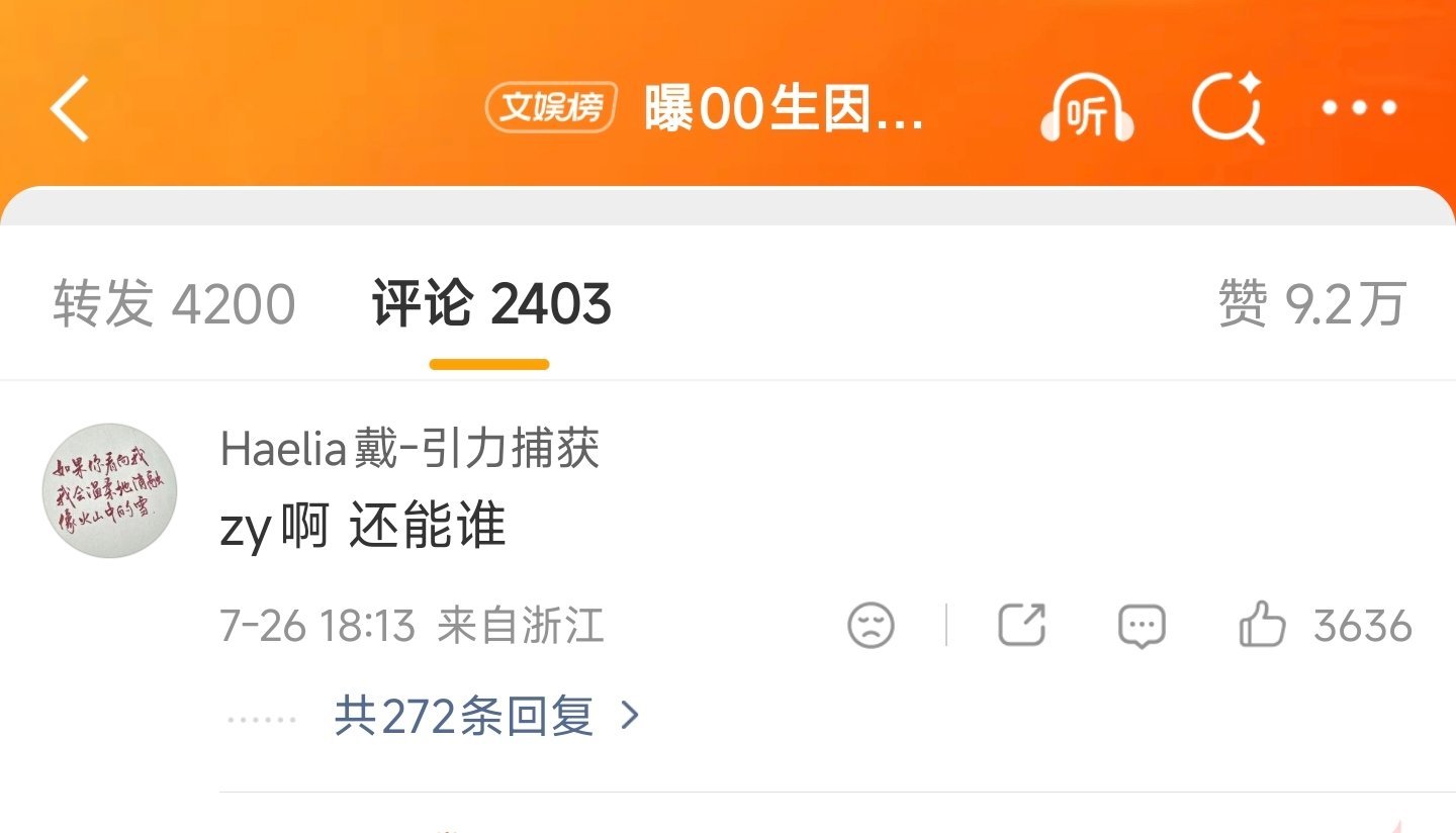 曝00生因不正当男女关系进过警察局黄谣高高挂在热搜第一这下还怎么自欺欺人呀所有人