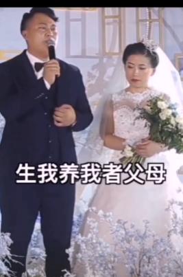 2019年，邯郸一男子结婚，执意让一女子坐在妈妈旁。台上，他拿着话筒噙满泪发言，