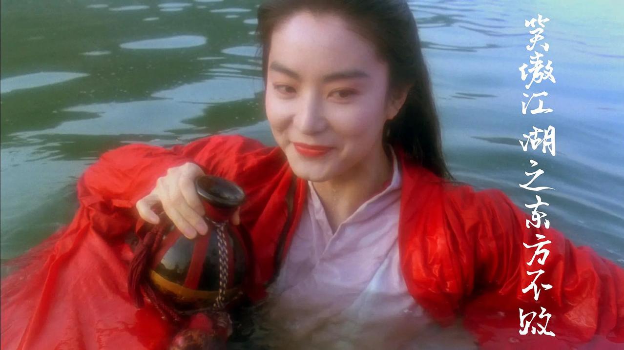 《笑傲江湖》里东方不败在他还是菜鸡的时候，不至于用这么霸气的名字。那么他之前叫什