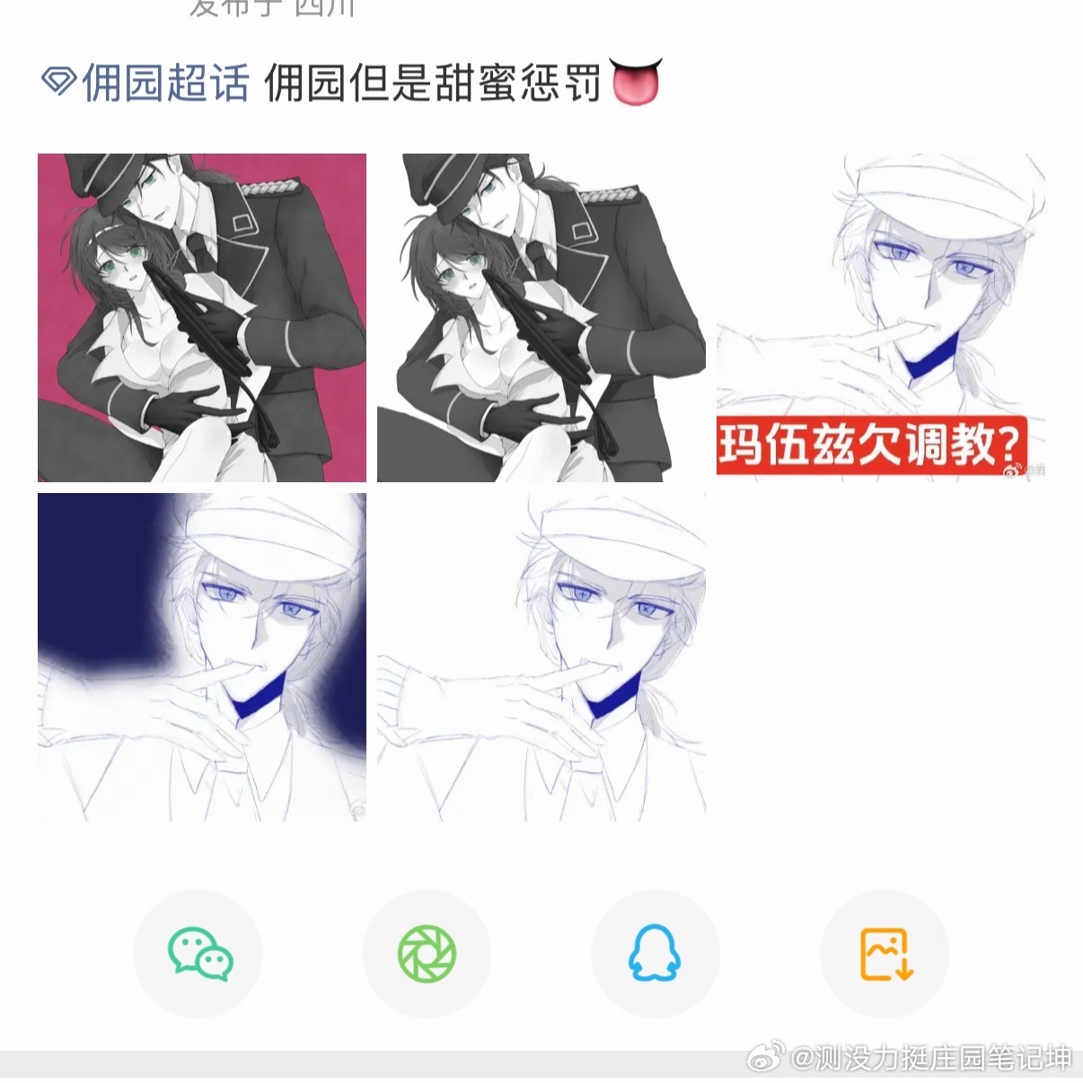 好丑 ​​​