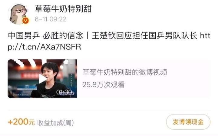 中国胖胖球队这大眼VIP真不是白买的
