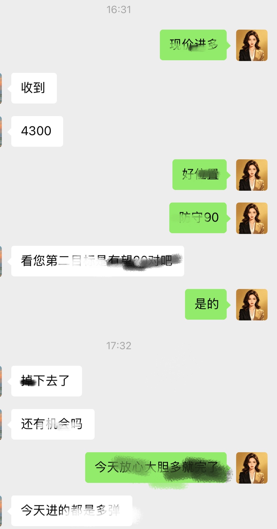 多头连赢的滋味属实舒服，下午反复强调现阶段没有明确顶部信号，还是有不少人逆势挂空
