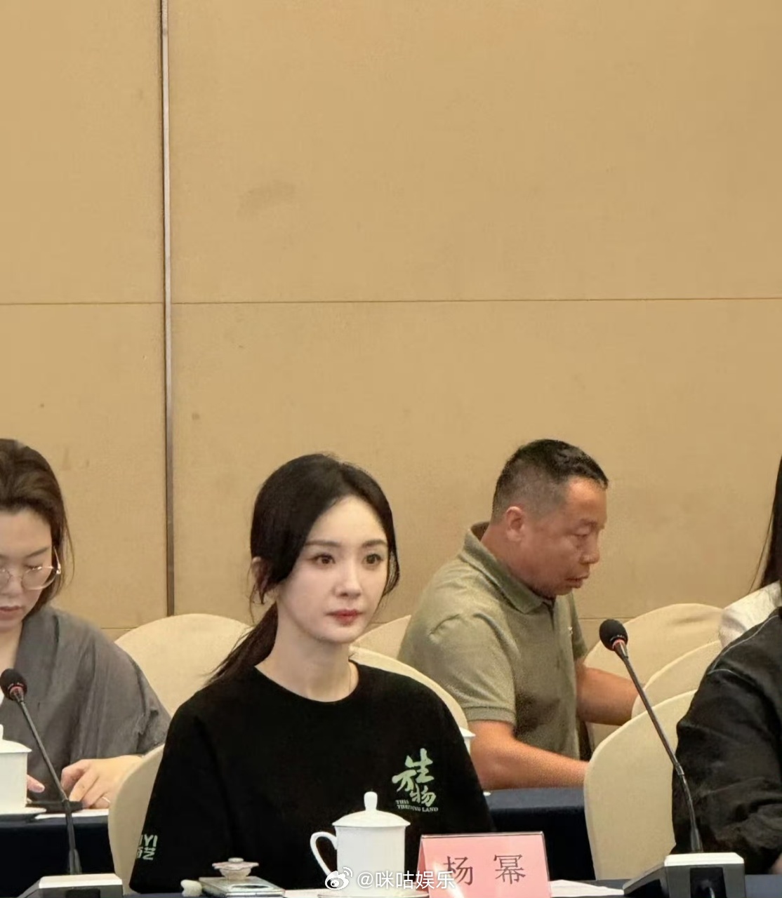 杨幂生万物研讨会路透杨幂穿剧宣服参加生万物研讨会是新鲜的“绣绣”！杨幂穿剧宣服参