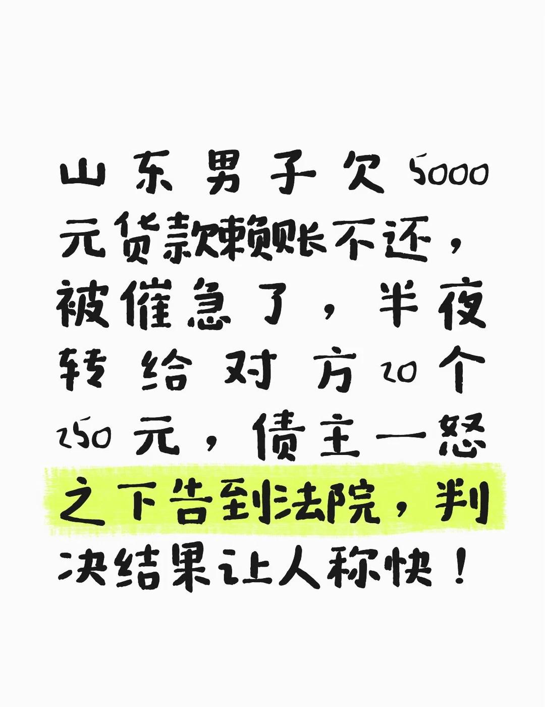 更要命的是，“250”这三个数字，在咱们日常
更要命的是，“250”这三个数字，