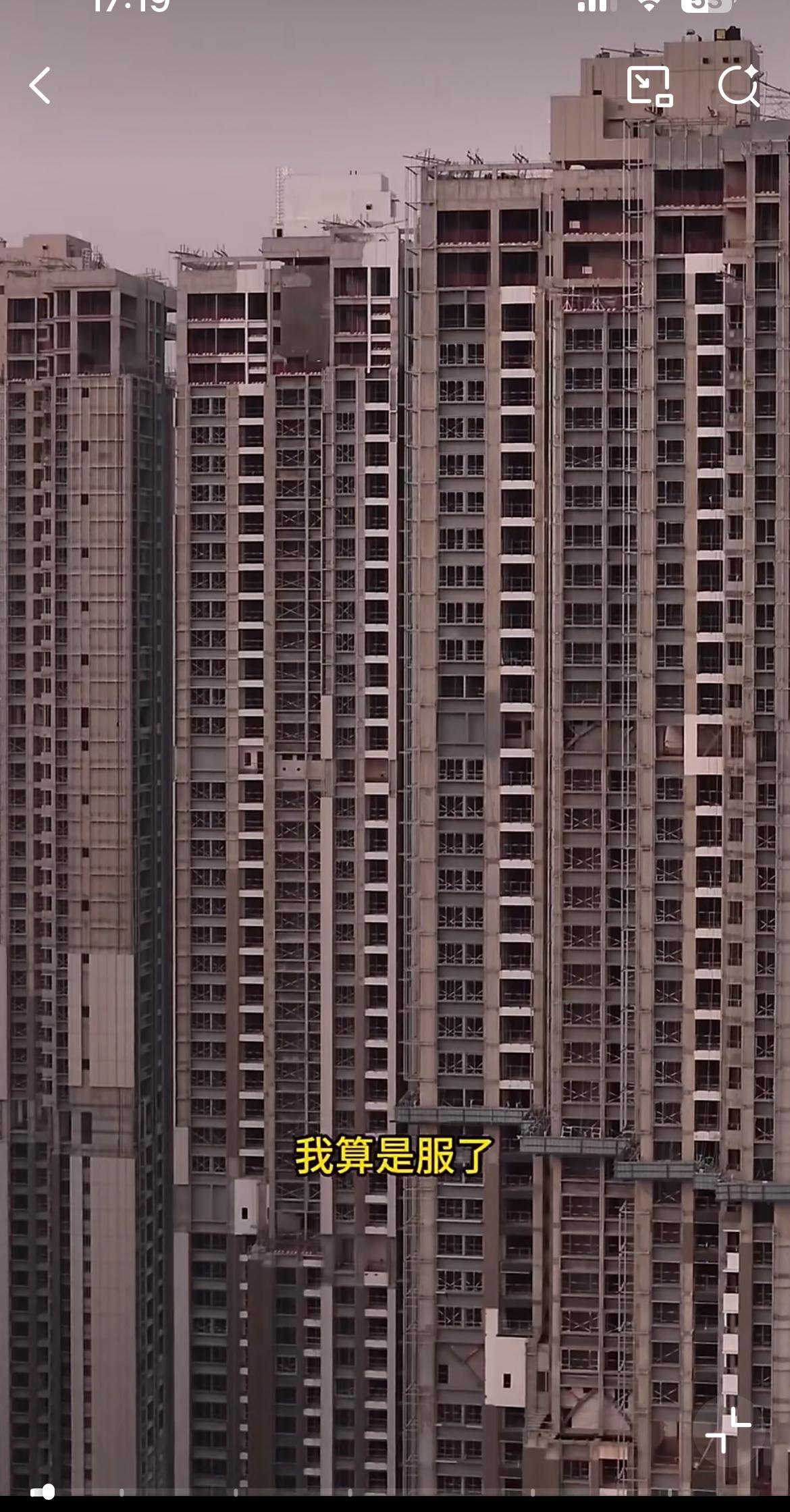 全球最高的住宅小区，深圳绿景白石洲，80层楼，244米高，已经超过很多城市的地标