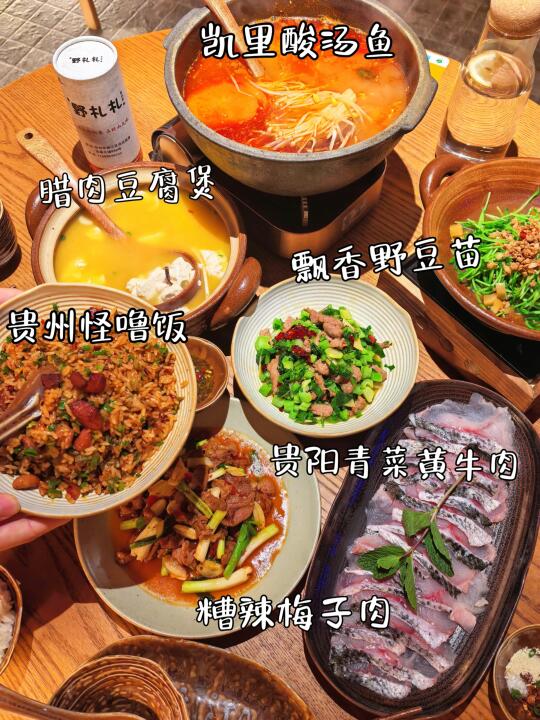 任何人没去吃过野札札，我都会心碎的…