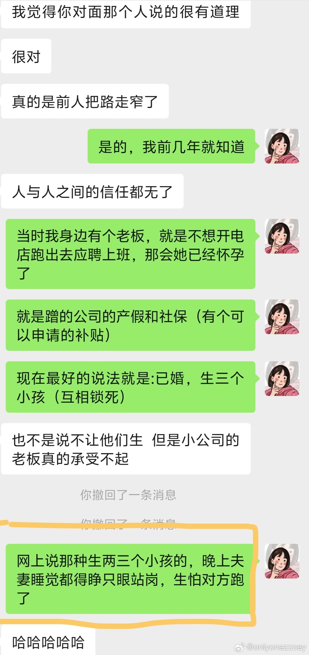 再多聊个话题看我黄框内容我分别看到过两对夫妻一次是在大米先生吃饭一次是路过熟悉的