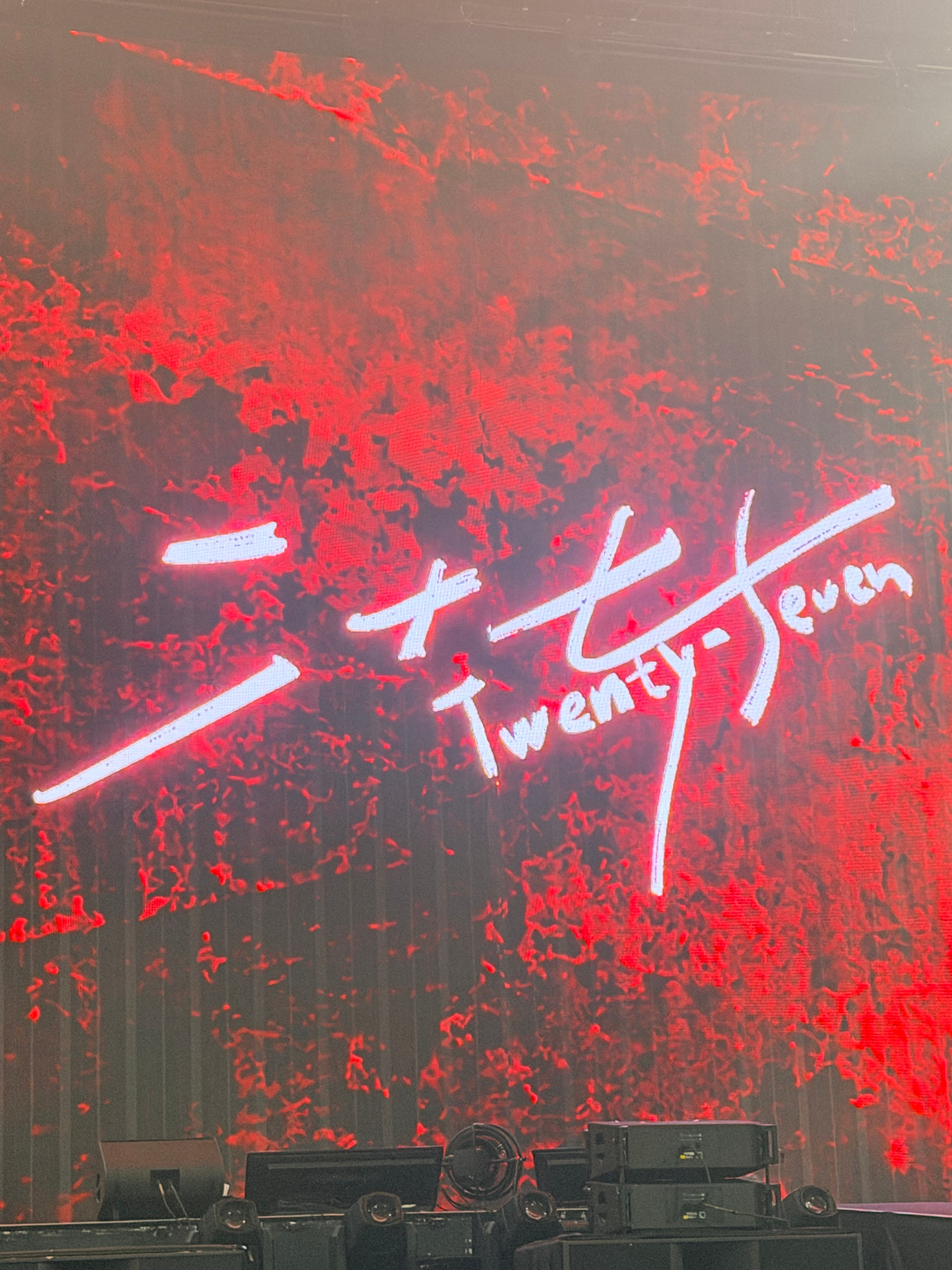 ❤️💐 宋雨琦音乐会  ​​​