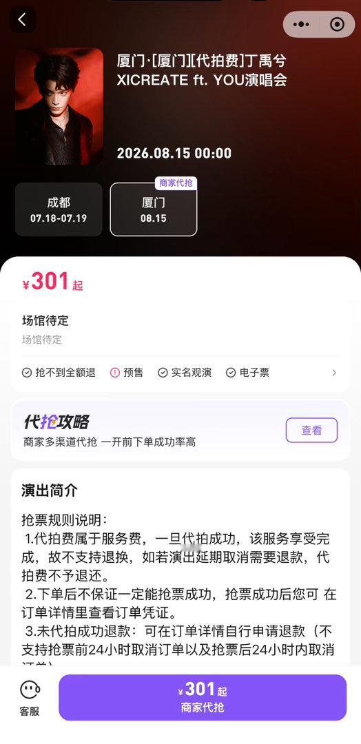 票🐮都这么快的