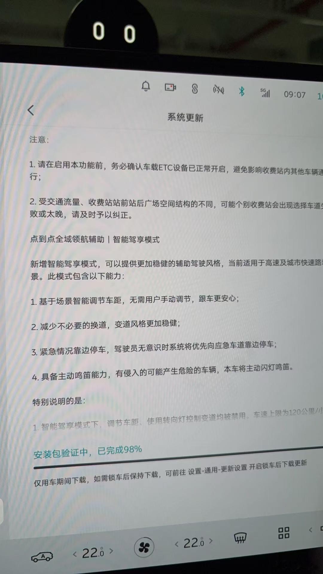 NWM 终于来了，卡在98%[熊猫]看起来卡在98% 是基本操作，大更新[二哈]