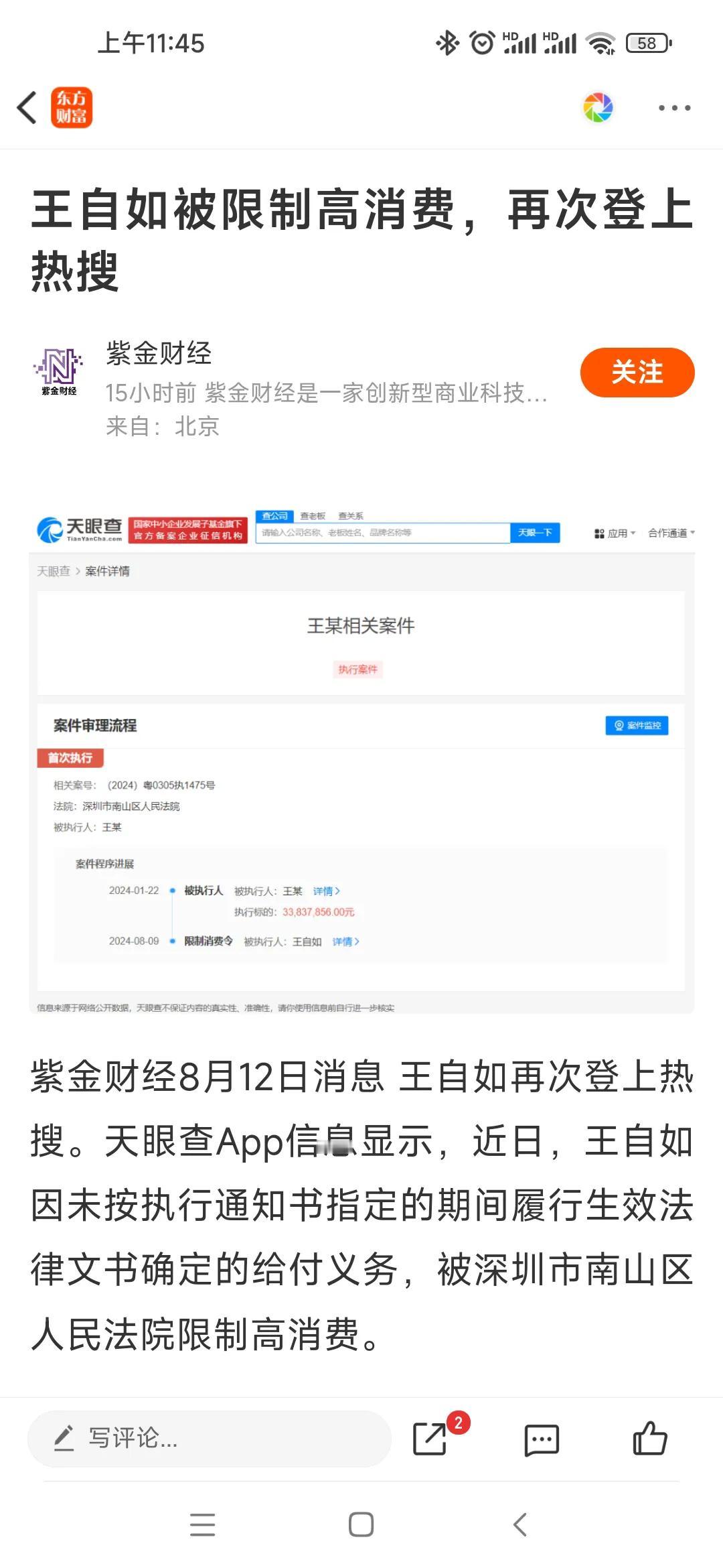 #格力电器# 不看工资条的货一出来格力准跌，以后不方便坐着飞机跟着董总出差了吧！
