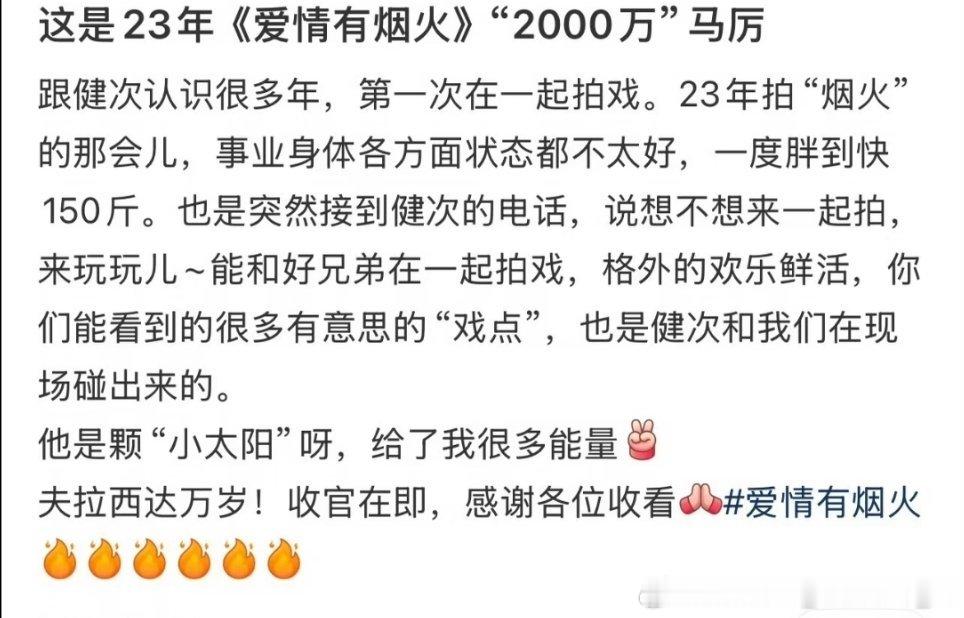檀健次，温暖又给人带来能量的很好很好的人! 