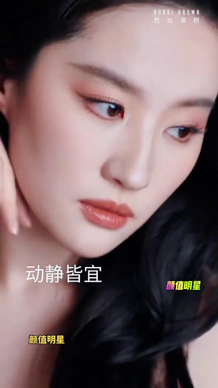 颜值明星芭比波朗。
动静皆宜。