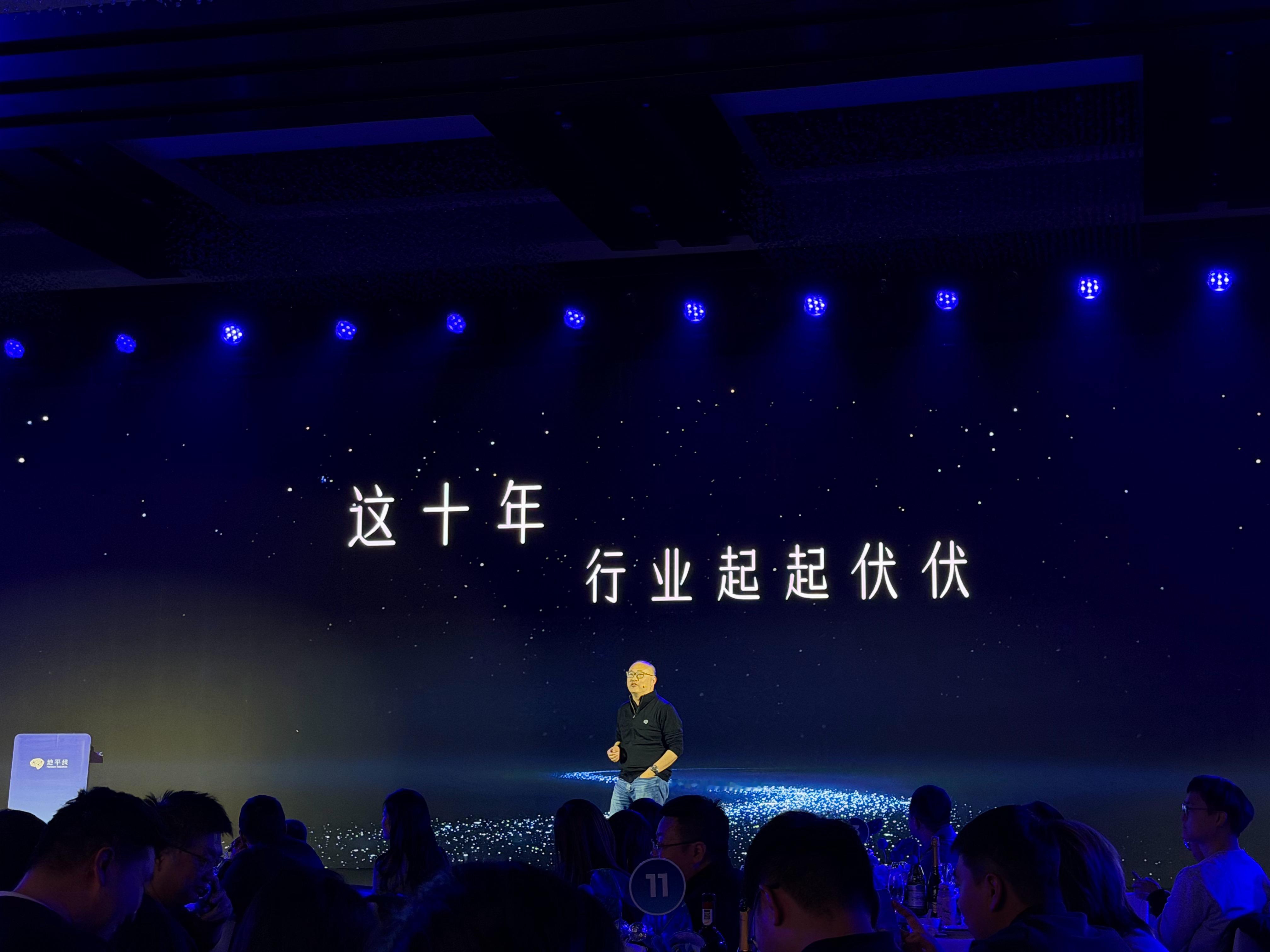 2026智驾行业的关键命题，被两位大佬点透了！🚗💨凯哥在昨晚的媒体宴会上立下