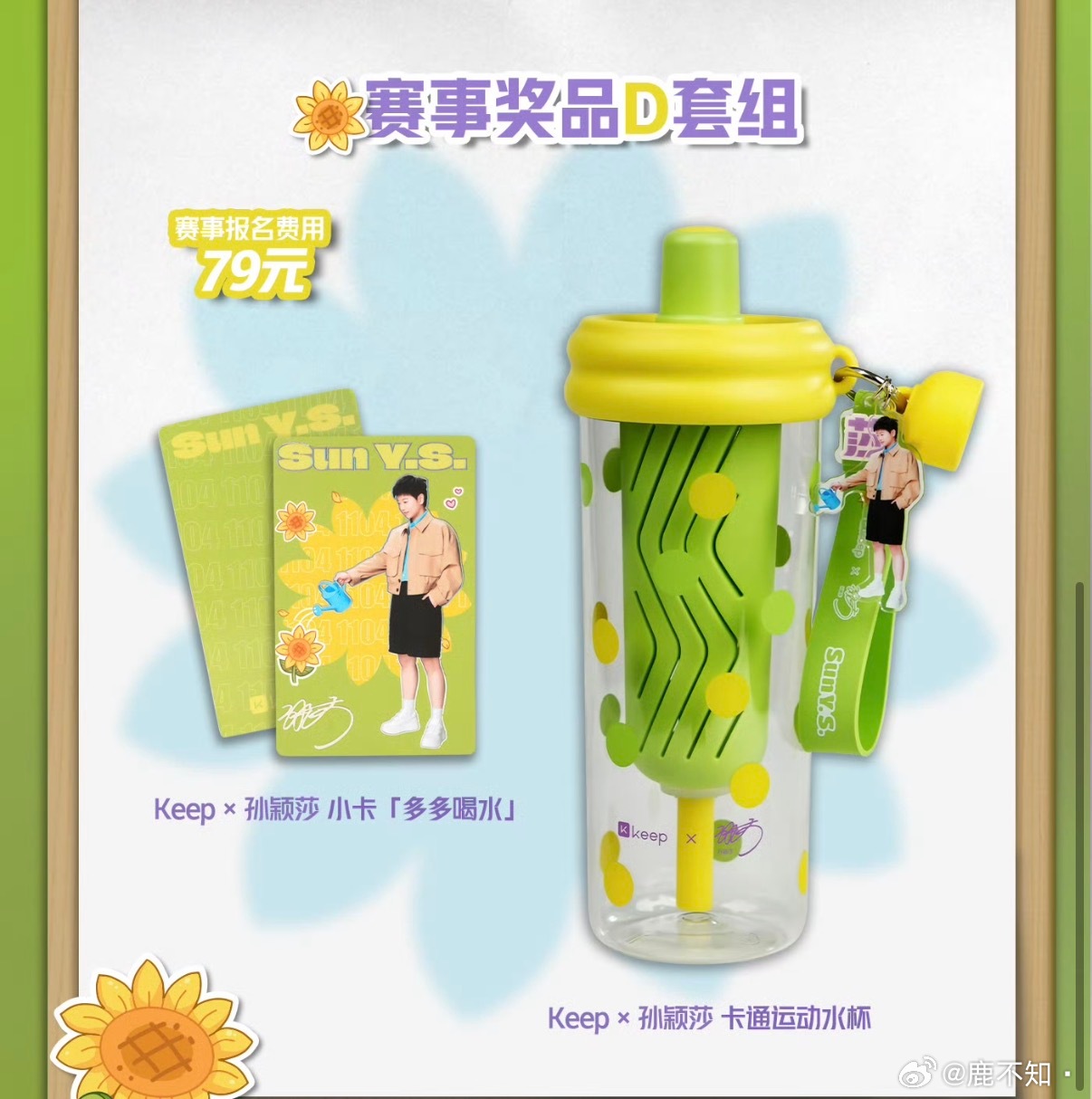 这个杯子一看就是我的菜啊 