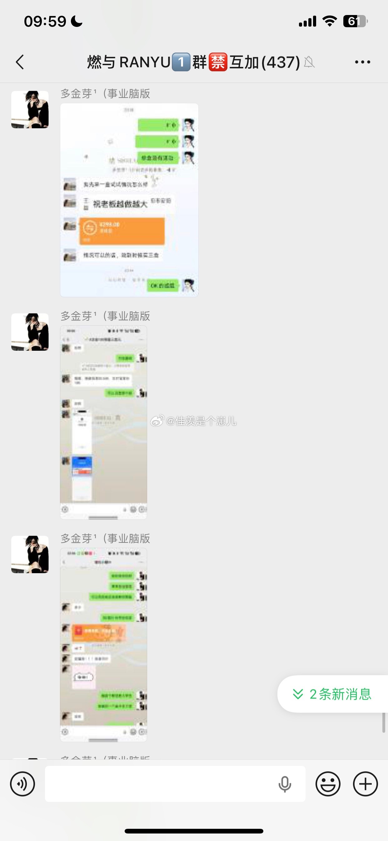 任何给你泼冷水的人 都不能称之为朋友说到底只是想让你陪ta一起烂在谷底也许你 还
