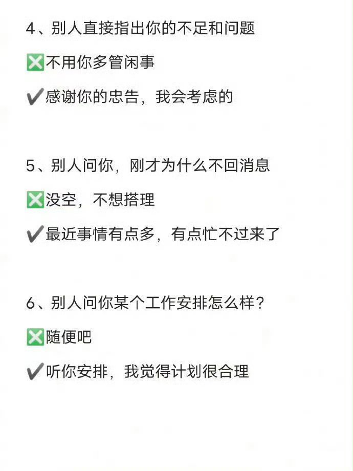 体制内，工作时就别说人话了。 