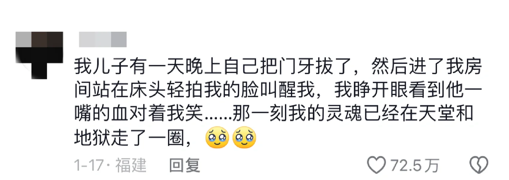 这鬼鬼祟祟的谁能想到啊！