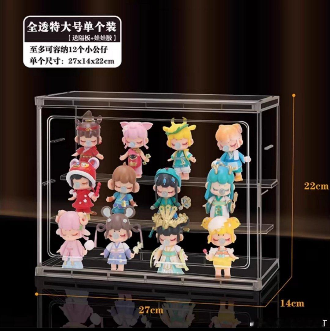 话说，咱都端盒了，火焰真不快点整一个展示架让我放檀健次嘛？[好喜欢][好喜欢][