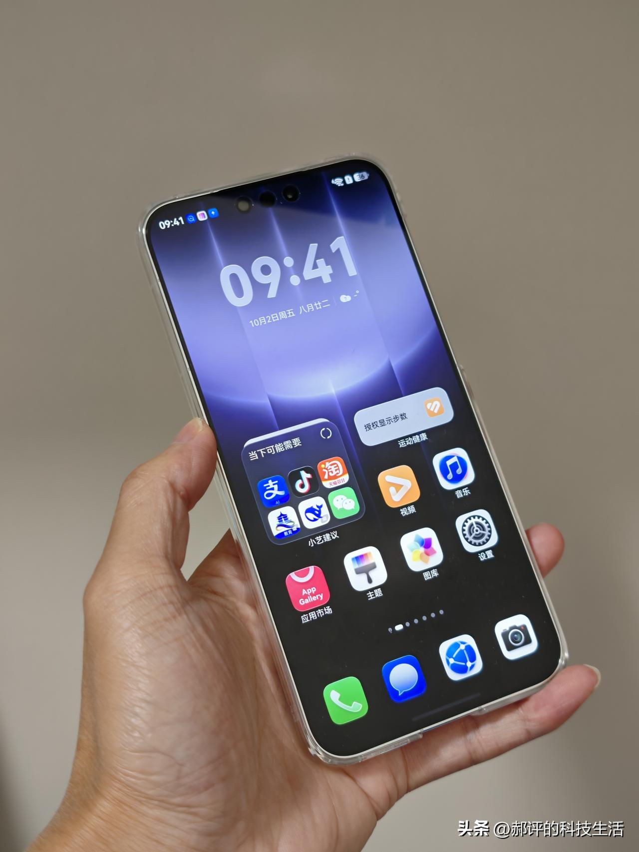 我原以为买华为Mate 90 Pro Max都是冲着麒麟9050 Pro去的，没