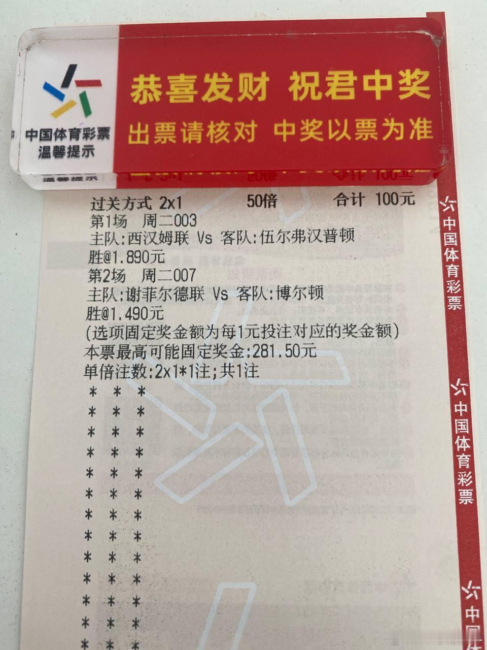 9.1日三哥足球烧烤上菜预测也是全部安排在食堂。西汉姆联vs狼队谢菲尔德联vs博