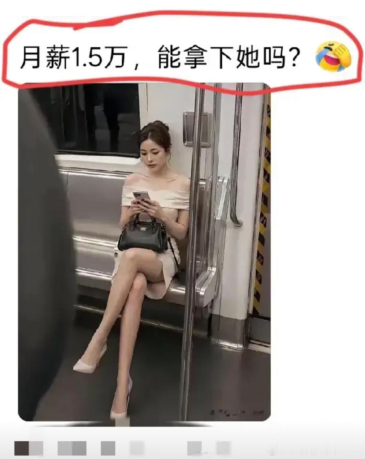 月薪1.5万有房有车有存款吗？ ​​​
