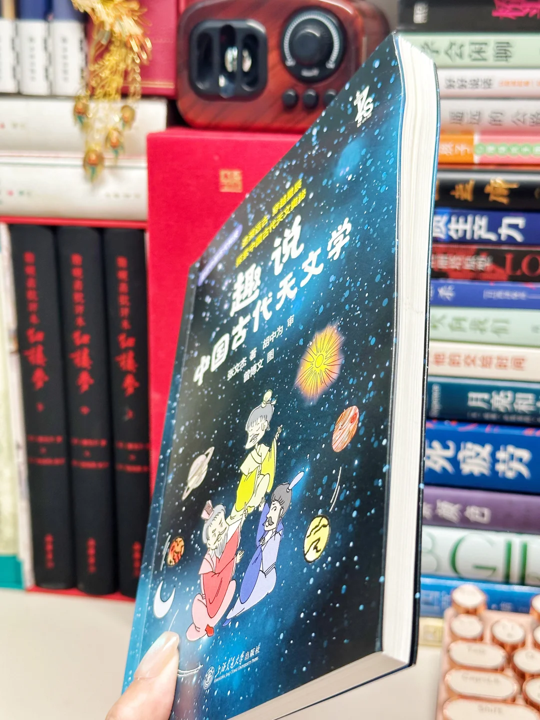 🪐读完这书，我也敢跟人聊天文学了！！