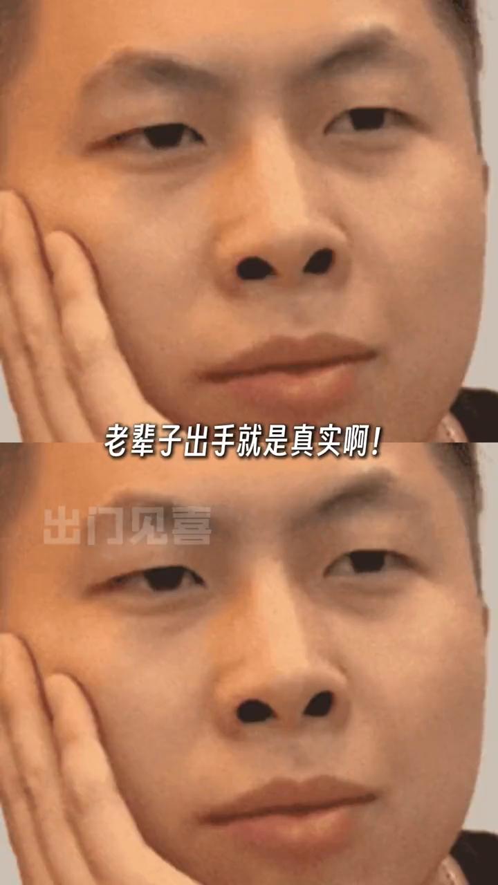 疑似巴黎素颜照流出。
巴黎文旅一打开抖音天都塌了，老辈子出手就是真实。刷到一大爷