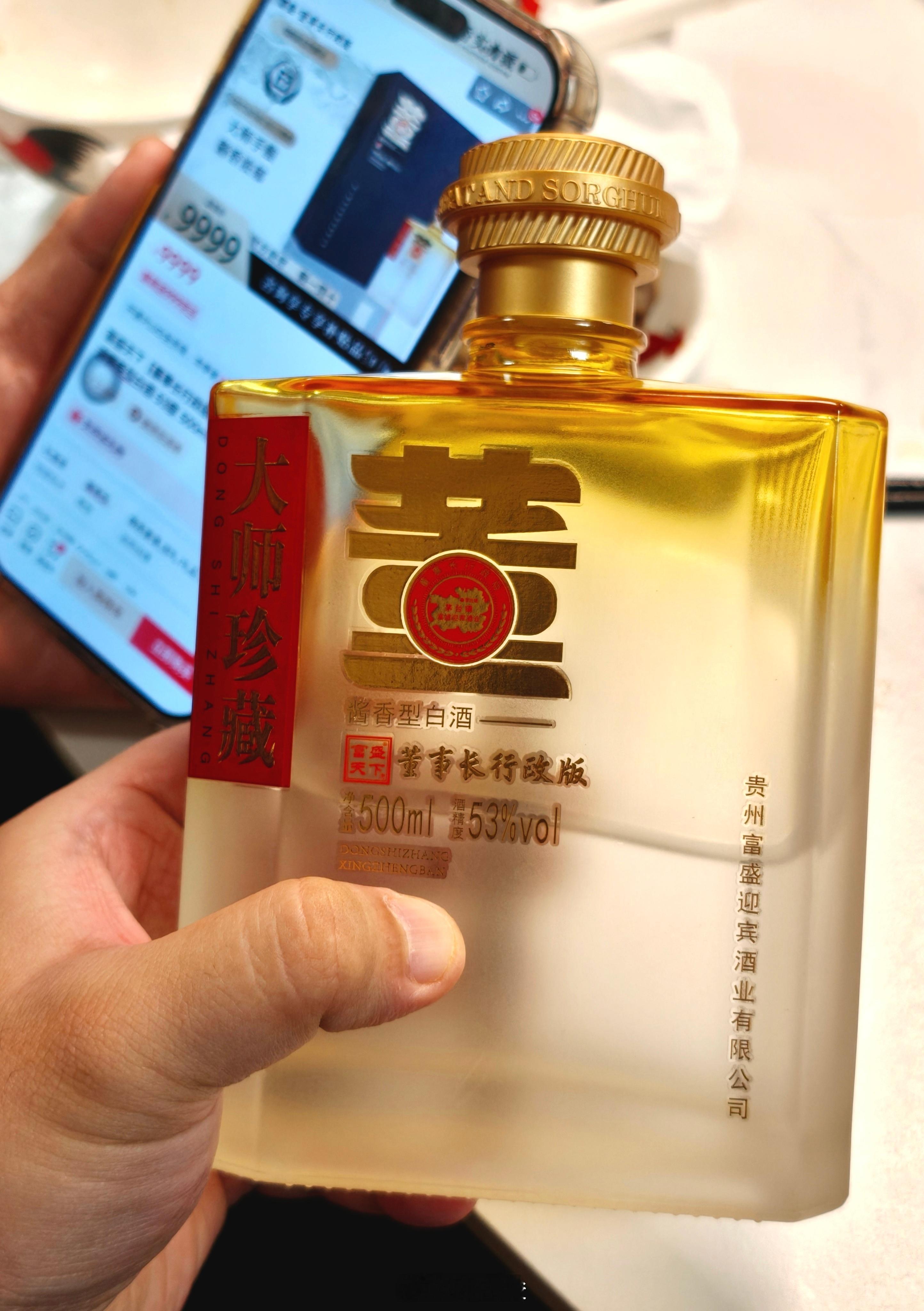 论吃还是老广舍得吃，四位数的董酒行政版说开就开